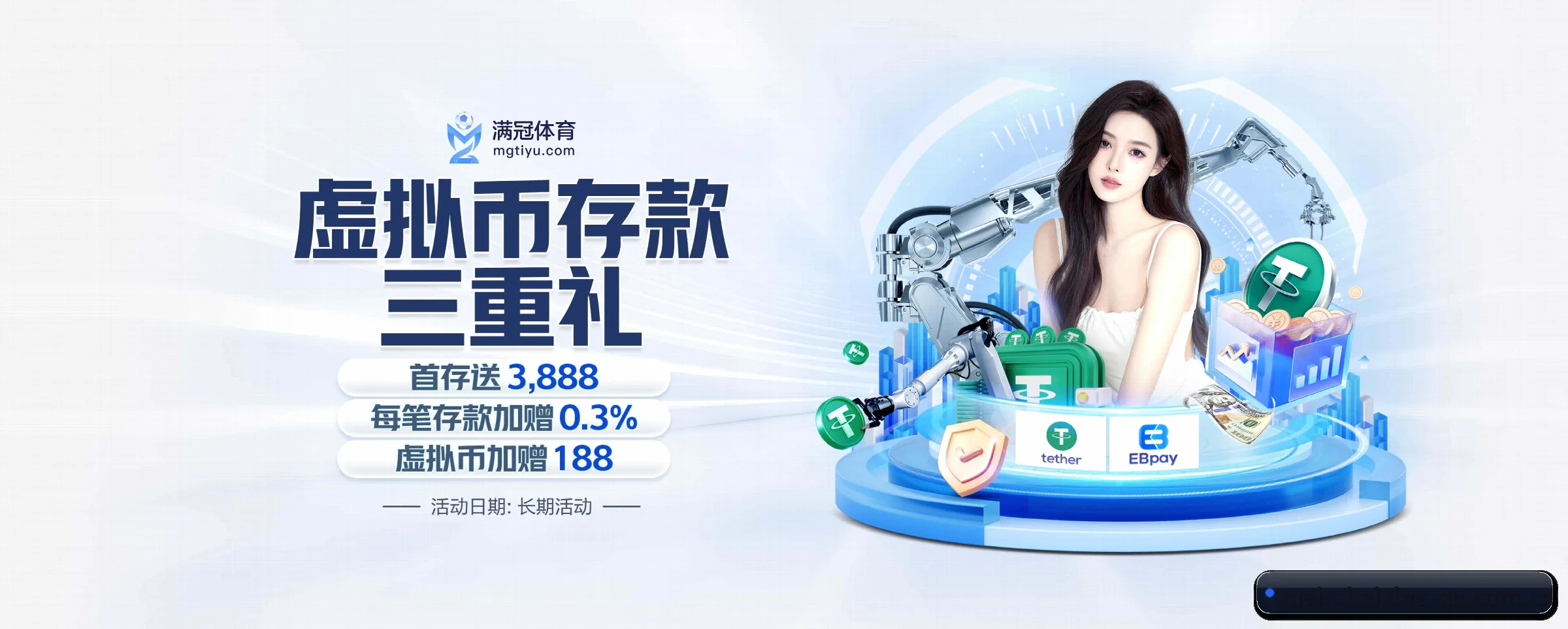 海星体育 APP（haixing）